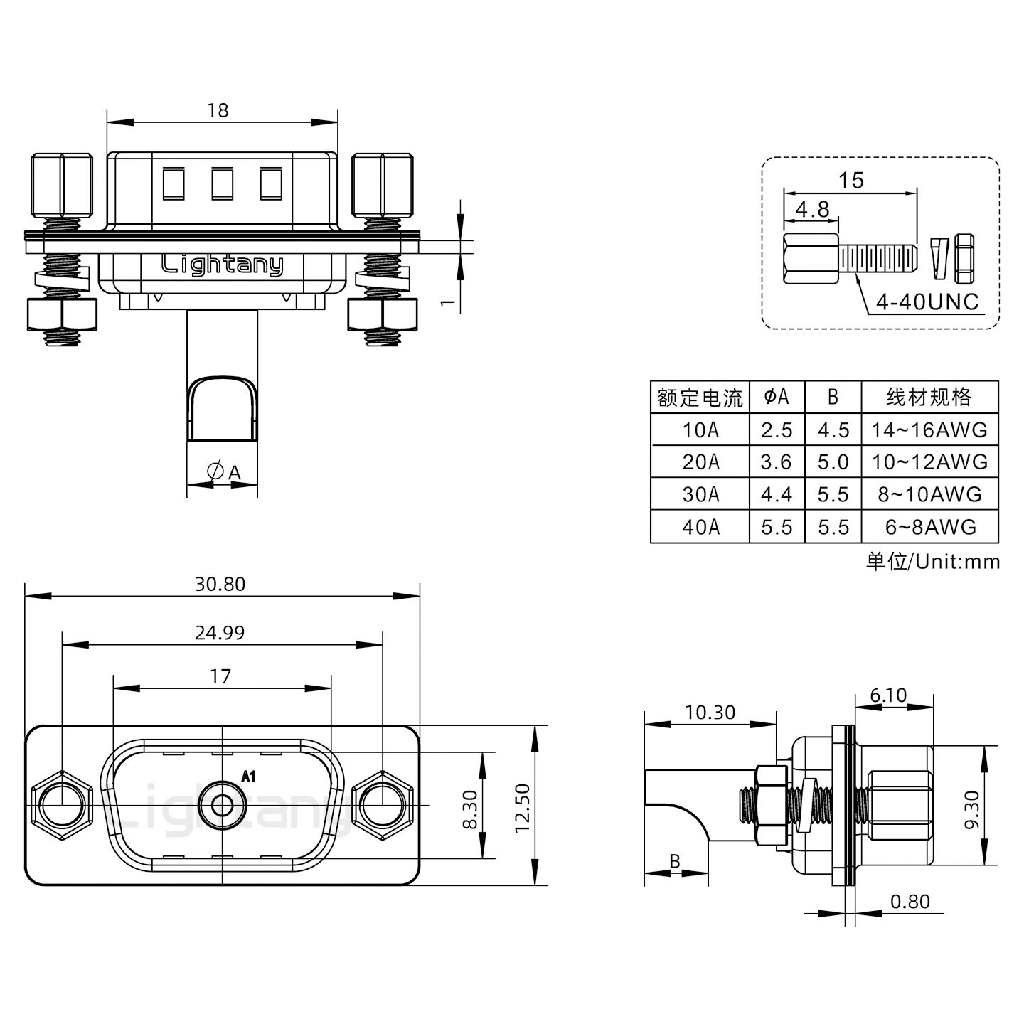 1W1公焊線式/鎖螺絲螺母+防水墊片/大電流40A